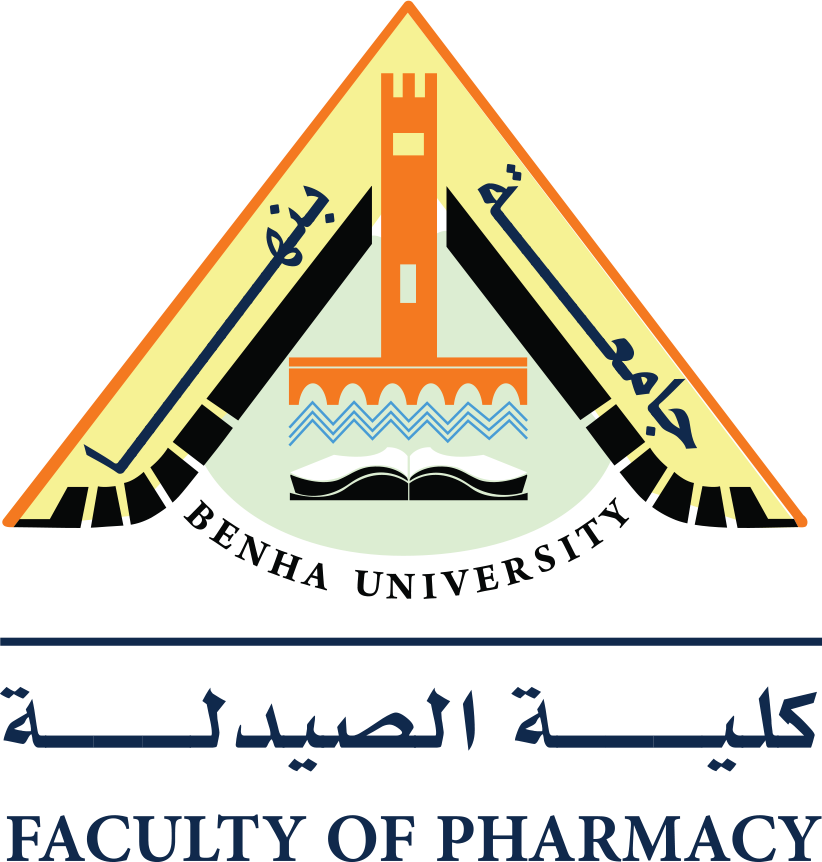 جامعة بنها | كلية الصيدلة